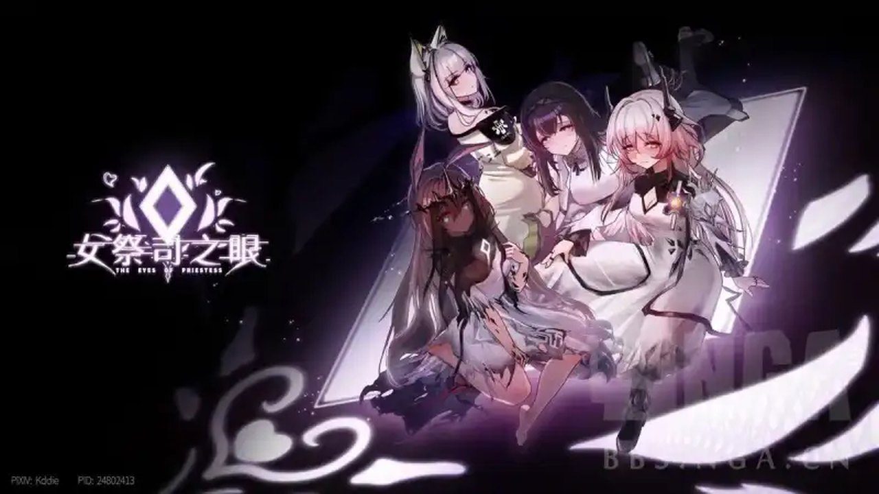 女祭司之眼 女祭司之眼免费下载剧情互动指南 封面图
