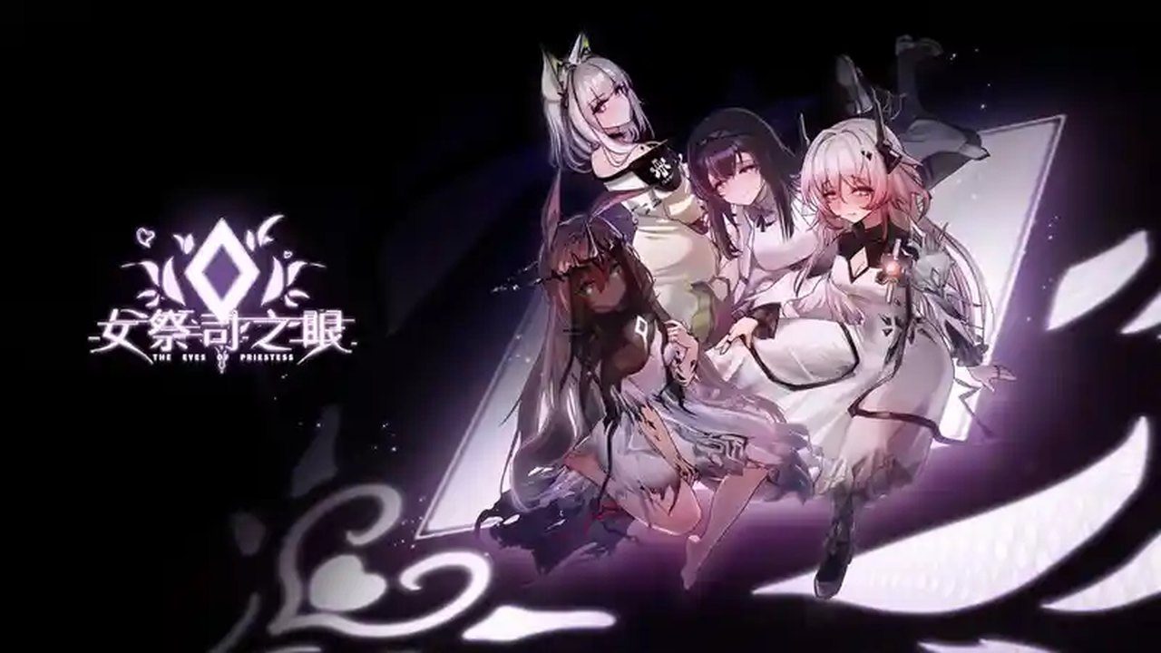 女祭司之眼 版本内容 资料图 5
